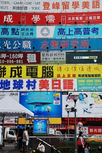20110216222942 wall l600
